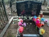 Сироткина Екатерина Николаевна